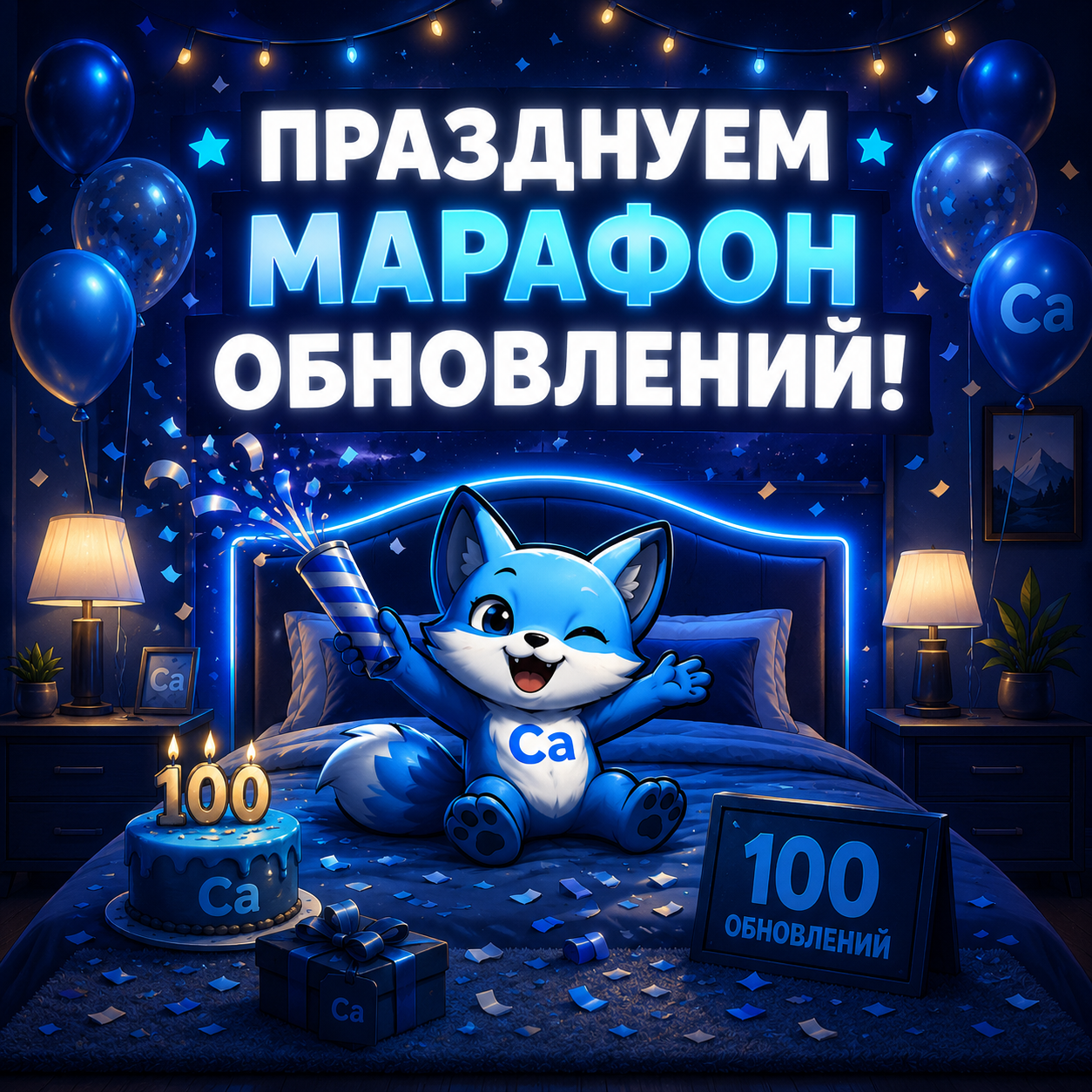 Crash